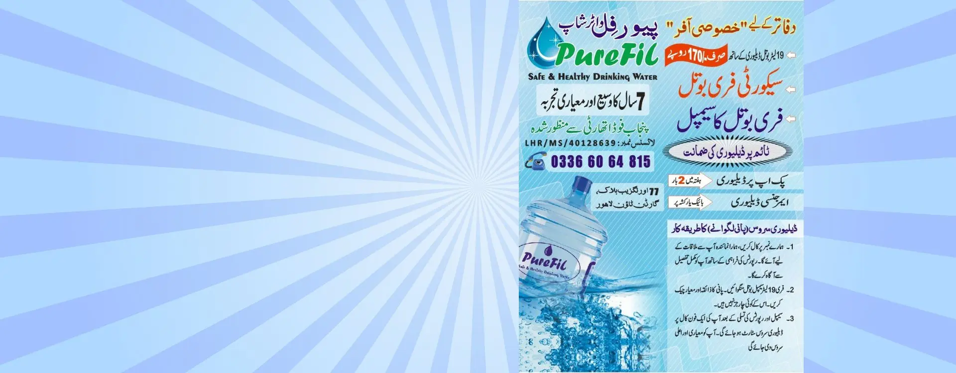 Best Filter Water Near Me|best-filter-water-1